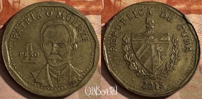 Куба 1 песо 2015 года, Хосе Марти, KM# 347, 512s-113