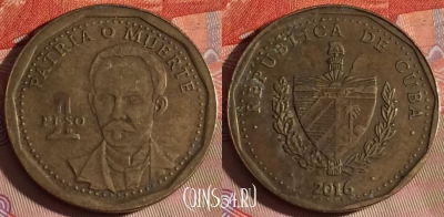 Куба 1 песо 2016 года, KM# 347, 059f-055