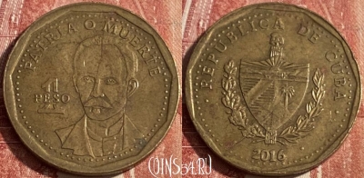 Куба 1 песо 2016 года, KM# 347, 254r-066 ♛