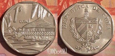 Куба 1 песо 2016 года, KM# 579, 267c-058