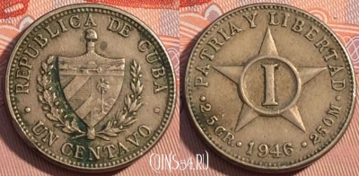 Куба 1 сентаво 1946 года, KM# 9.2, 125b-054