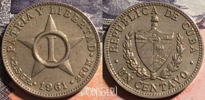 Куба 1 сентаво 1961 года, KM# 9.2, 163-117