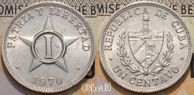 Куба 1 сентаво 1970 года, KM 33.1, 119-136