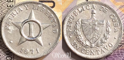 Куба 1 сентаво 1971 года, KM# 33.1, 146-133