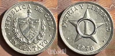 Куба 1 сентаво 1978 года, KM# 33.1, UNC, 512s-114