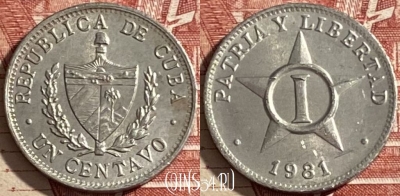 Куба 1 сентаво 1981 года, KM# 33.1, 477р-014