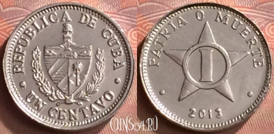 Куба 1 сентаво 2013 года, KM# 33.3, UNC, 259m-056