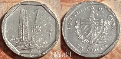 Куба 1 сентаво 2015 года, KM# 733, 488р-063