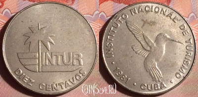 Куба 10 сентаво 1981 года, KM# 414, 166g-105