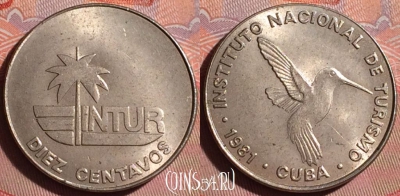 Куба 10 сентаво 1981 года, KM# 414, 254f-063