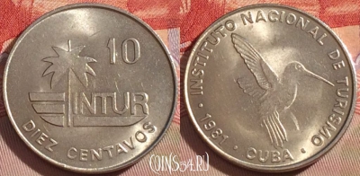 Куба 10 сентаво 1981 года, KM# 415.1, 087b-096