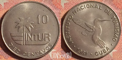Куба 10 сентаво 1981 года, KM# 415.1, 135i-098 ♛