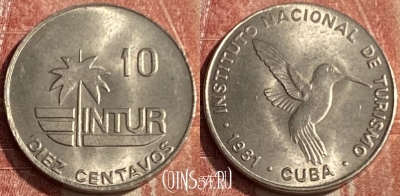 Куба 10 сентаво 1981 года, KM# 415.1, 190q-016