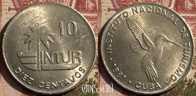Куба 10 сентаво 1981 года, KM# 415.1, 192s-083