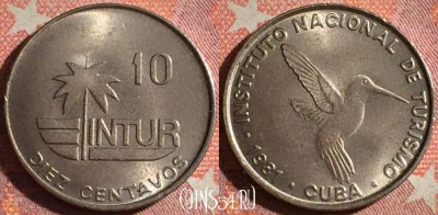 Куба 10 сентаво 1981 года, KM# 415.1, 370-089