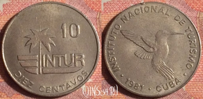 Куба 10 сентаво 1981 года, KM# 415.1, 372-089