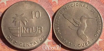 Куба 10 сентаво 1981 года, KM# 415.1, 372-117