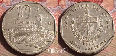 Куба 10 сентаво 1996 года, KM# 576, 219a-045