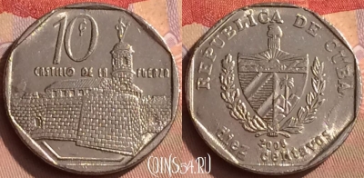 Куба 10 сентаво 2008 года, KM# 576, 450-023