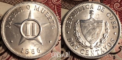 Куба 2 сентаво 1986 года, KM# 104.2, 66-012b