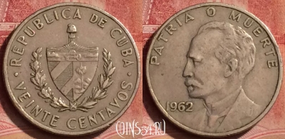 Куба 20 сентаво 1962 года, KM# 31, 060l-119