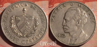 Куба 20 сентаво 1962 года, KM# 31, 118b-137