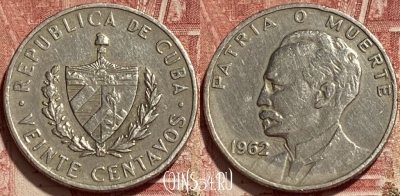 Куба 20 сентаво 1962 года, KM# 31, 412q-071