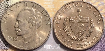 Куба 20 сентаво 1968 года, KM# 31, 151-050