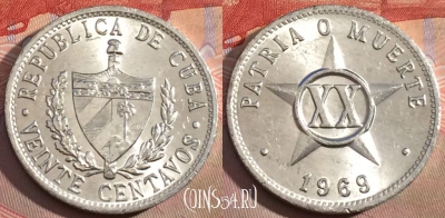 Куба 20 сентаво 1969 года, KM# 35, 153a-112