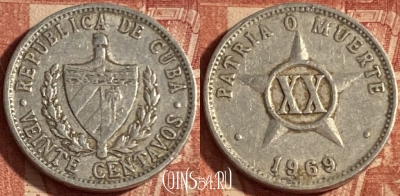 Куба 20 сентаво 1969 года, KM# 35, 249p-019