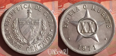 Куба 20 сентаво 1971 года, KM# 35, 237f-034