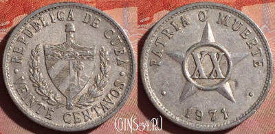 Куба 20 сентаво 1971 года, KM# 35, 266f-069