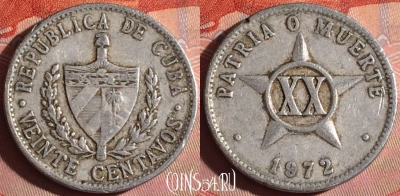 Куба 20 сентаво 1972 года, KM# 35, 263f-059