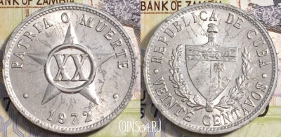 Куба 20 сентаво 1972 года, KM 35.1, 112-108