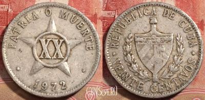 Куба 20 сентаво 1972 года, KM# 35.1, 222-030