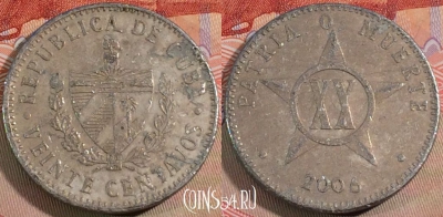 Куба 20 сентаво 2006 года, KM# 35, 135b-099