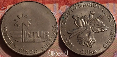 Куба 25 сентаво 1981 года, KM# 417, 102b-008