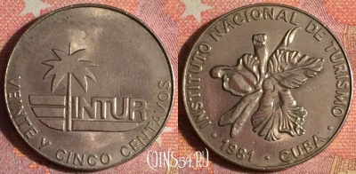 Куба 25 сентаво 1981 года, KM# 417, 372-047