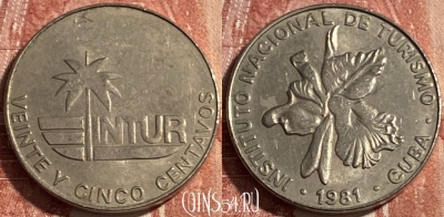 Куба 25 сентаво 1981 года, KM# 417, 499р-067 ♛