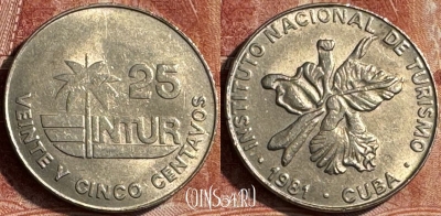 Куба 25 сентаво 1981 года, KM# 418.1, 177s-101 ♛