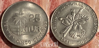 Куба 25 сентаво 1981 года, KM# 418.1, 408p-011 ♛
