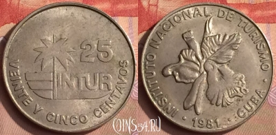 Куба 25 сентаво 1981 года, KM# 418.1, 448-107