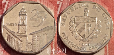 Куба 25 сентаво 1994 года, KM# 577, a059-094
