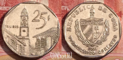 Куба 25 сентаво 2001 года, KM# 577, 227-050