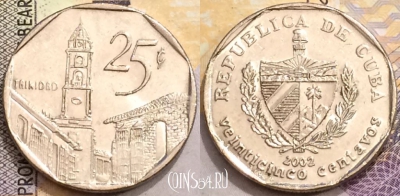 Куба 25 сентаво 2002 года, KM# 577, a094-046