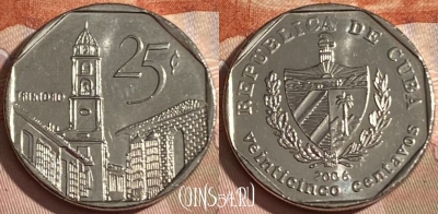 Куба 25 сентаво 2006 года, KM# 577, 187r-004 ♛