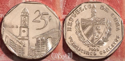 Куба 25 сентаво 2006 года, KM# 577, 253-008
