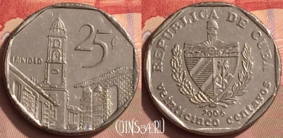 Куба 25 сентаво 2006 года, KM# 577, 449-083