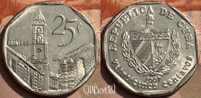 Куба 25 сентаво 2007 года, KM# 577, 301s-111 ♛