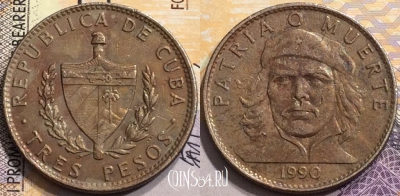 Куба 3 песо 1990 года, Че Гевара, KM# 346, 151-121